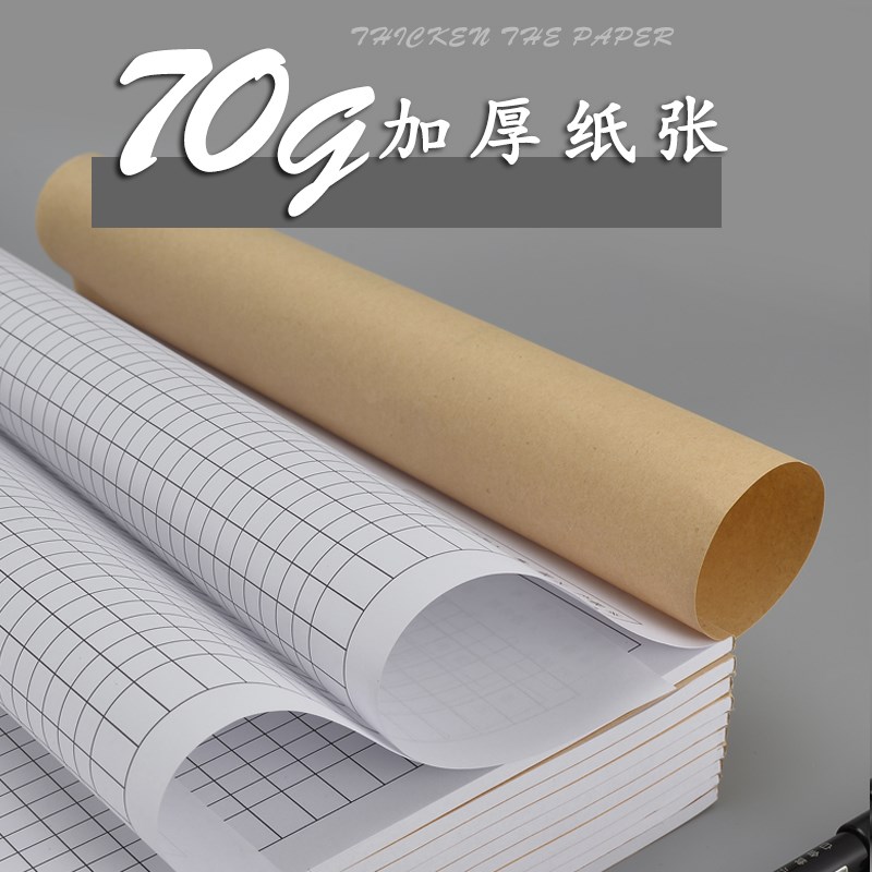 速发员工考勤表工簿签到表上午下午加班登记表考勤地排班表大格记