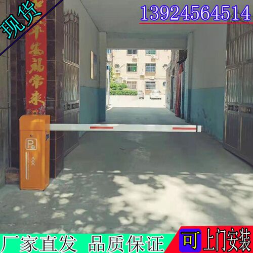 速发公直车辆进出遥控升降单杆道闸机 6米司杆横条 八角10*4.5