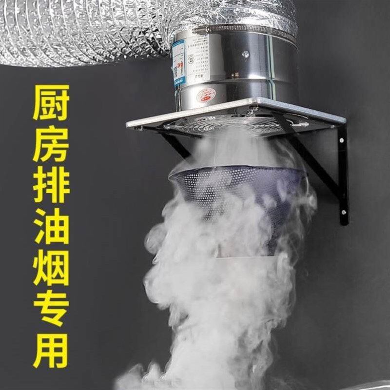 速发风功率抽油烟机商用排气扇厨房吸油烟扇排大扇家用强力简房易