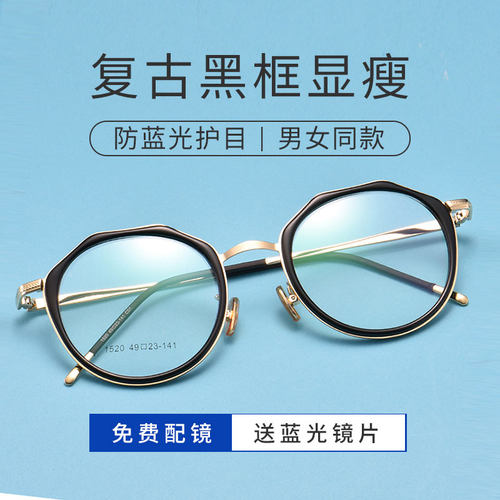 速发T数黑框近视可配抗R韩版潮度蓝光男变色平光