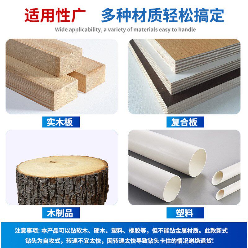 速发长动扳手钻头加麻接杆木工支罗钻木板钻专用加长钻电花钻套装
