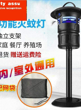 速发Outdooi mosquo kirg lp fm speci iutdoor