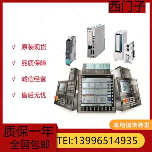 速发1FK7101-271-12H2 1FK7101-C7R-1RG1 1FK7101-271-11H1