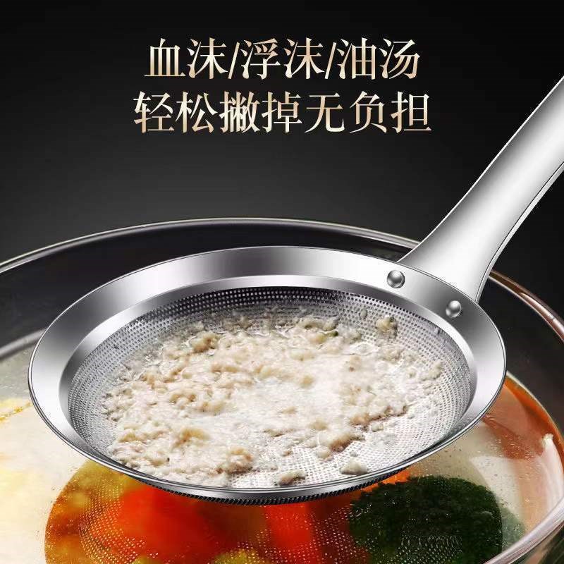 速发锈4不0钢漏勺过沫滤油撇滤网家用过滤网隔油勺油炸80目细网