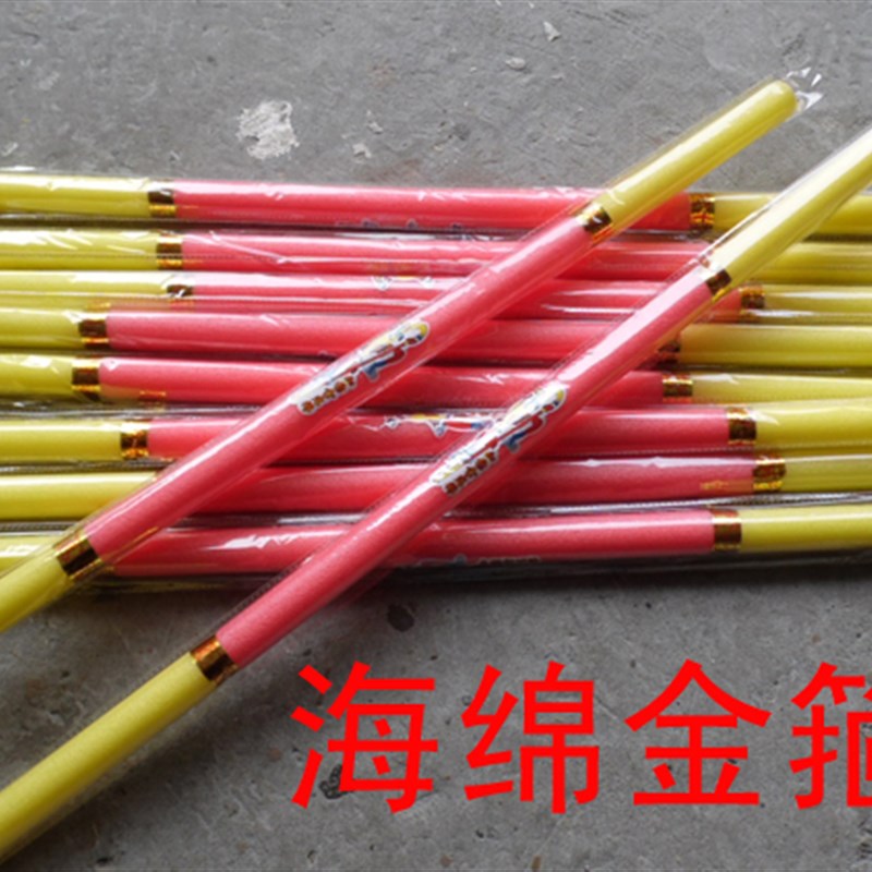 速发儿童玩具金游棒 海绵金箍棒西箍记金箍棒 幼儿园泡棒金箍沫