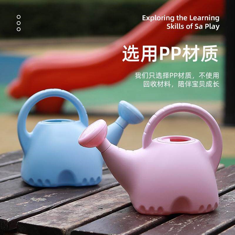速发幼儿园儿童可爱小象造型浇花壶喷壶花园养花浇水壶洒水壶玩水