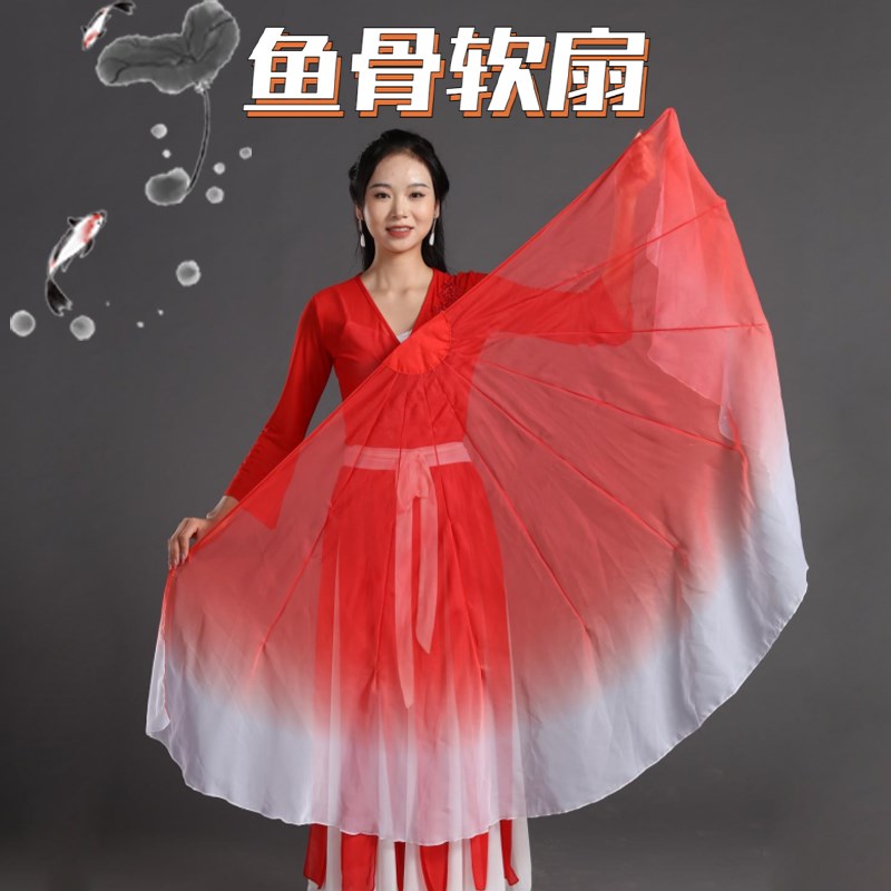 速发鱼骨扇软骨扇子开场舞变晚紫千红家灯火大道唱渐春色大扇合具