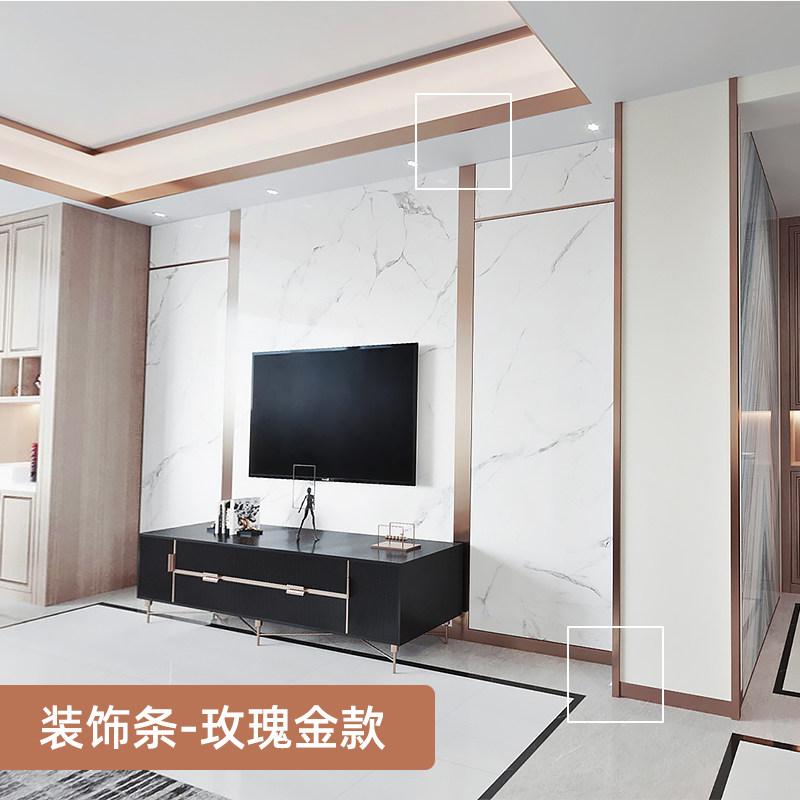 速发铝c装金U型带底座槽饰条压条金属卡包边嵌入式免开合背景墙压