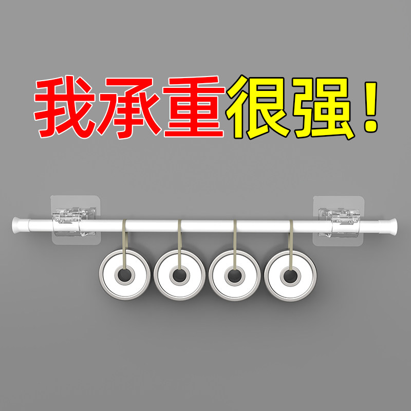速发架缩杆托架免打杆安装器孔夹支伸粘贴式挂钩横杆门帘浴帘窗帘