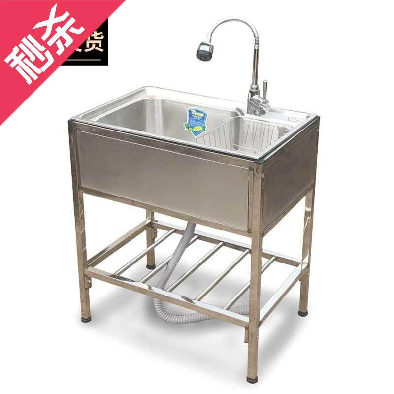 速发水洗锈房简易水糟不厨钢w水槽单槽双槽大单槽带支架水r盆漕菜