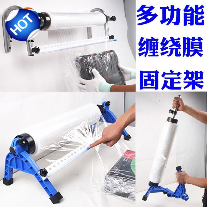 速发手动缠绕机缠绕膜打包捆持手拉膜器拉伸膜打包工具裹包机膜器