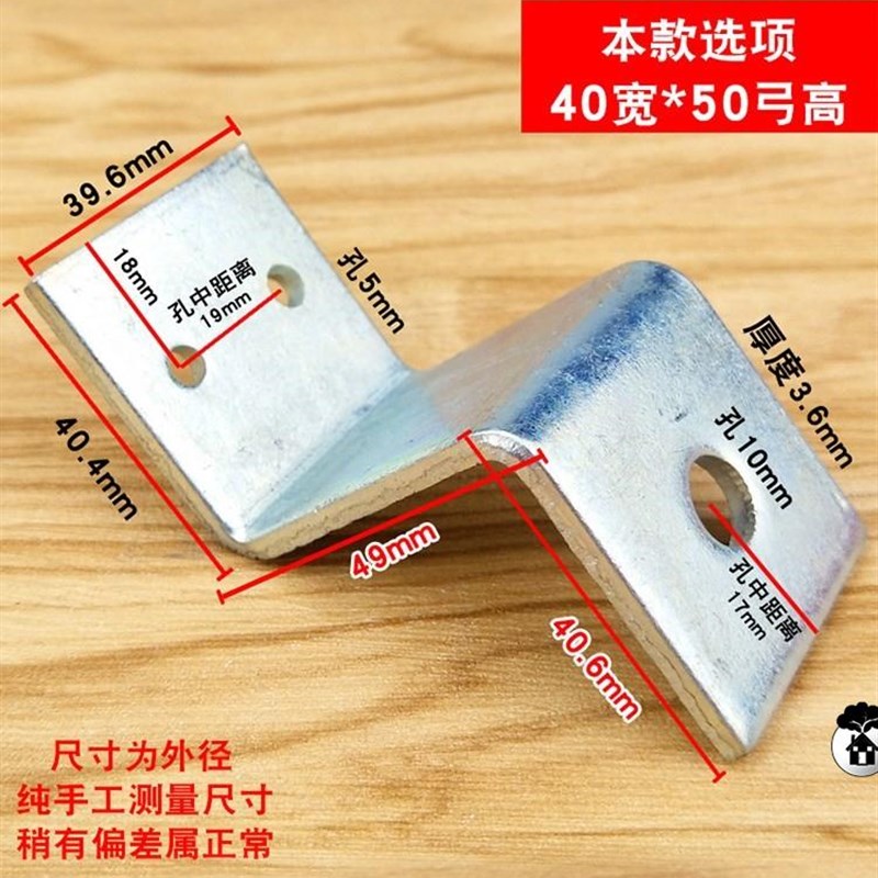 速发Z立形梯形支架幕墙大铁码直角角角字柱五金连接件配件三角铁