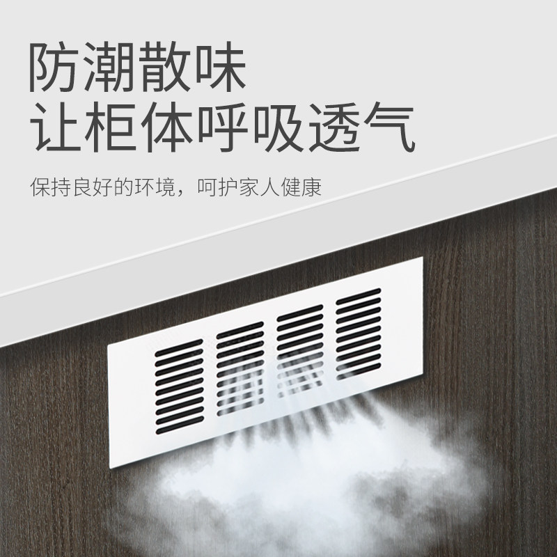 速发橱柜透气网通风气长排形散热鞋柜透气孔装饰盖方孔孔盖网格