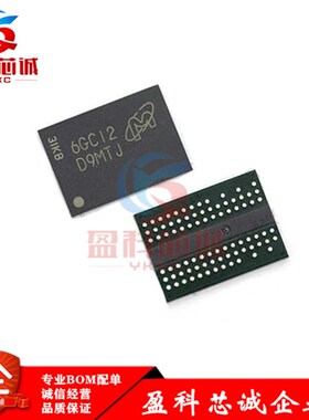 速发YKXC 2MT47H1 8M16RT52-EIT:C MT47H128M16RT 丝印:DMTJ BGA