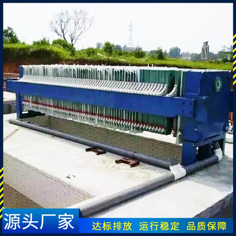 现货密过滤设备 p污泥浓缩脱水一体机 板框压滤机