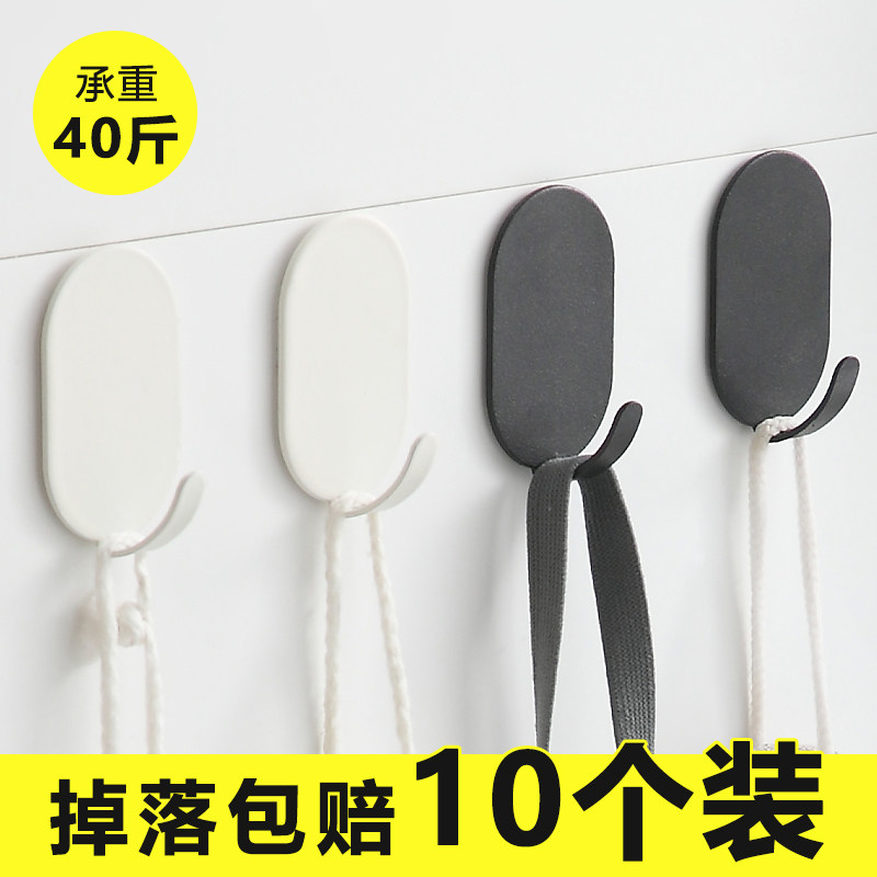 速发无痕粘钩强力粘墙承重浴室墙壁免打孔门后粘钩宿舍胶上挂衣架