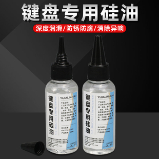 速发机械润油油油轴润滑脂润轴套件轴体润滑油卫星轴硅脂油