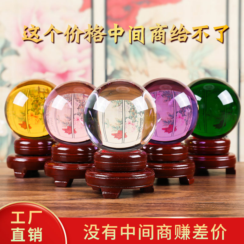 速发中式黄紫蓝色色色晶色绿色粉色红球圆球家居玄关办公室摆件