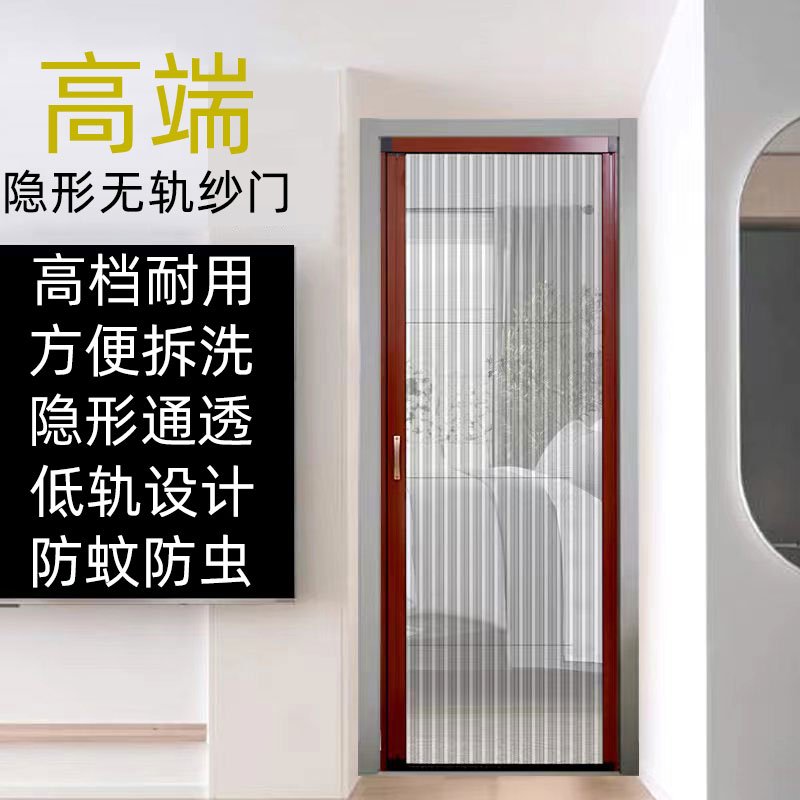 速发纱门折蚊推拉伸缩家打孔沙窗网门帘防叠虫免用无轨