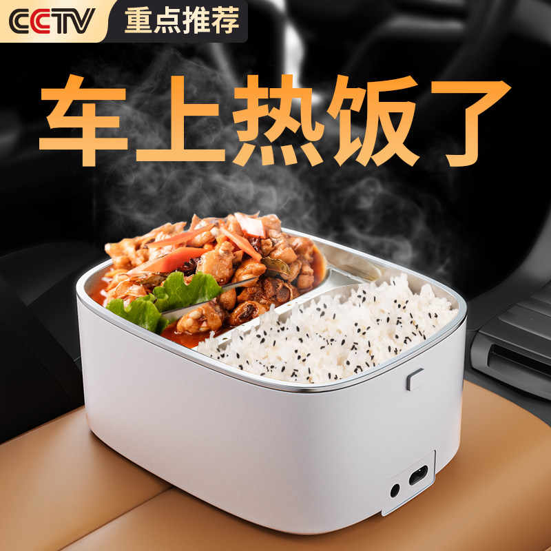 速发12v24车载小微波炉热电煲插电加热器保温电热饭盒带饭饭菜神
