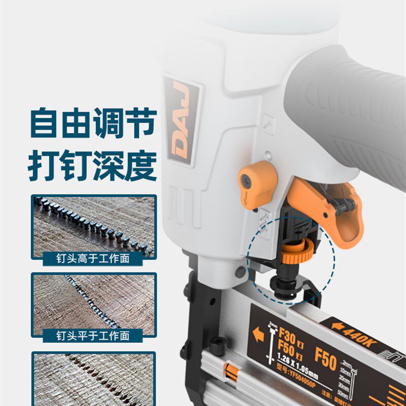 速发工业级木工f0直钉枪T50直钉枪440k码钉枪三用木工气钉枪