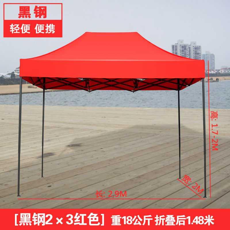 速发雨遮棚棚折叠缩伸帐篷大伞摆摊四方防雨停车棚夜市四脚太伞蓬