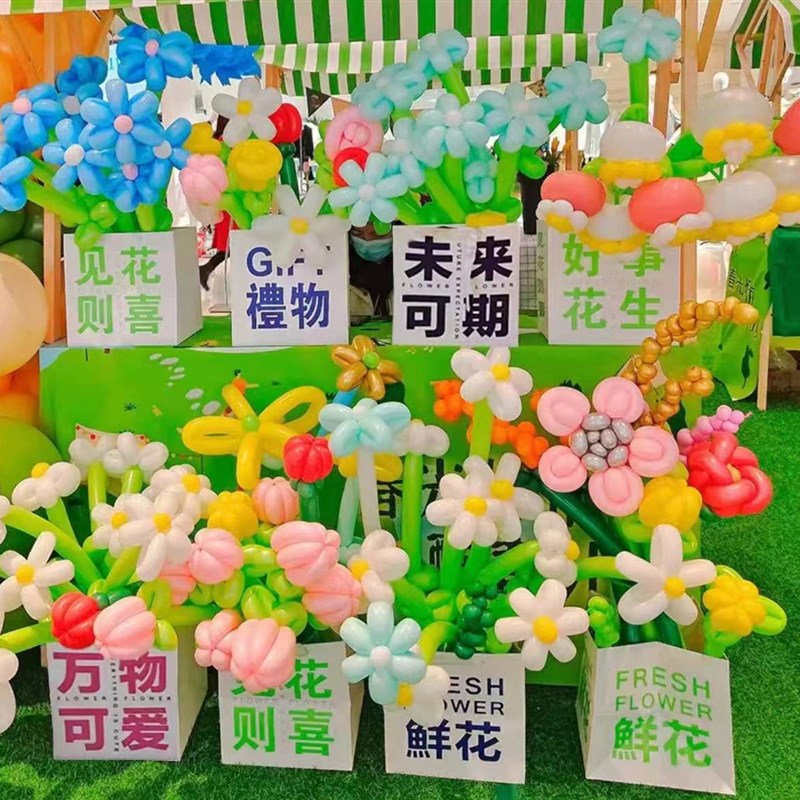 速发表条气球花束装长商场造型场景布置饰白魔术材料包抱抱桶