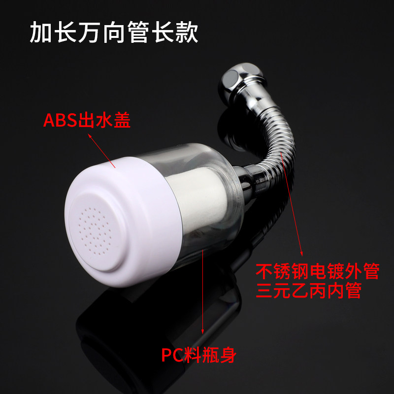 速发器生间加过延伸器厨房除氯软化净水卫可旋转长滤喷头