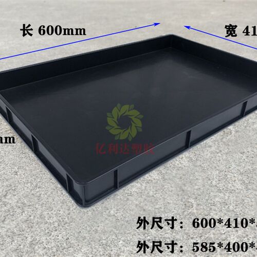 速发托00*4*0150mm防静电方盘 6盘 零件盒 周转盘 周转箱 大尺寸