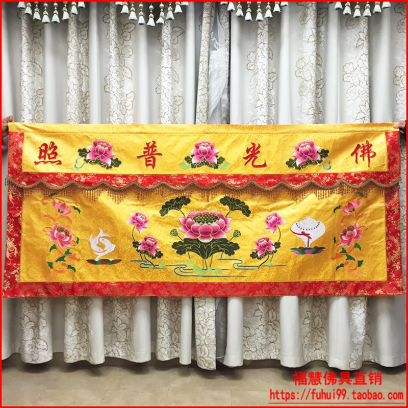 速发佛慧福具香炉拜垫盘香饰龛布艺装佛绣品帷幔桌裙米精品桌围