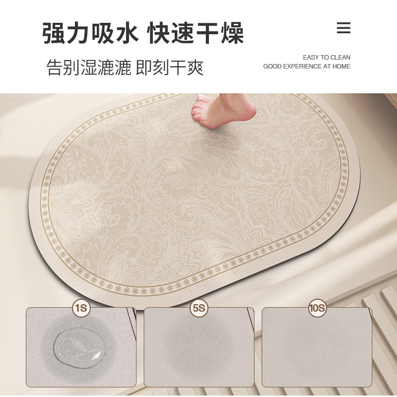 速发新中式卫生间U型马桶脚垫浴室门口防滑门垫洗手间硅藻泥吸水