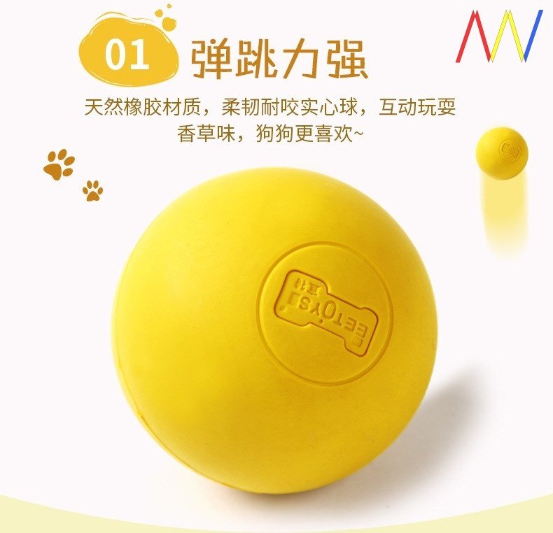 速发Pets Fu Dog Chew ys y oth Dogs  Trig Pet