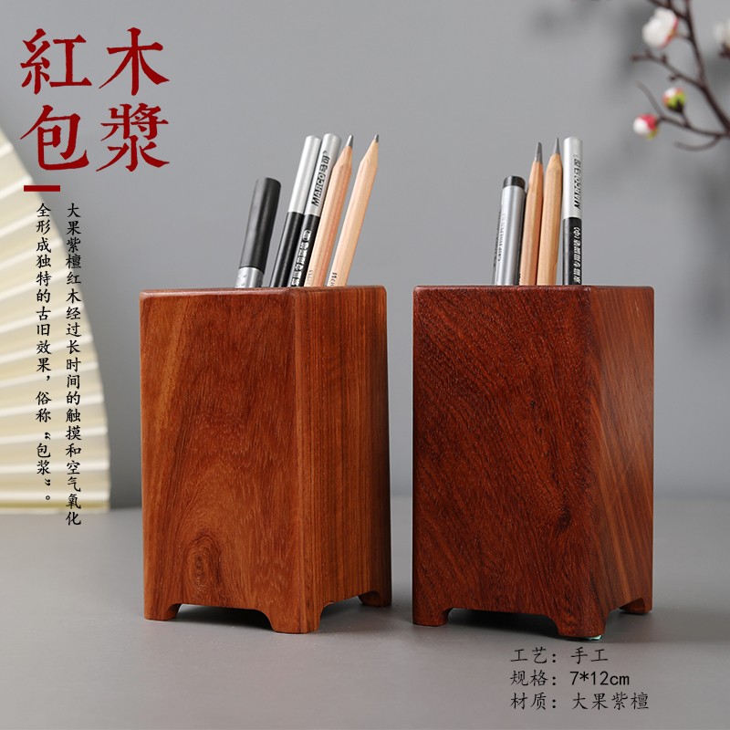 速发缅甸花梨(大计紫檀 榫卯结构小笔筒)大号方形设果笔筒 红木