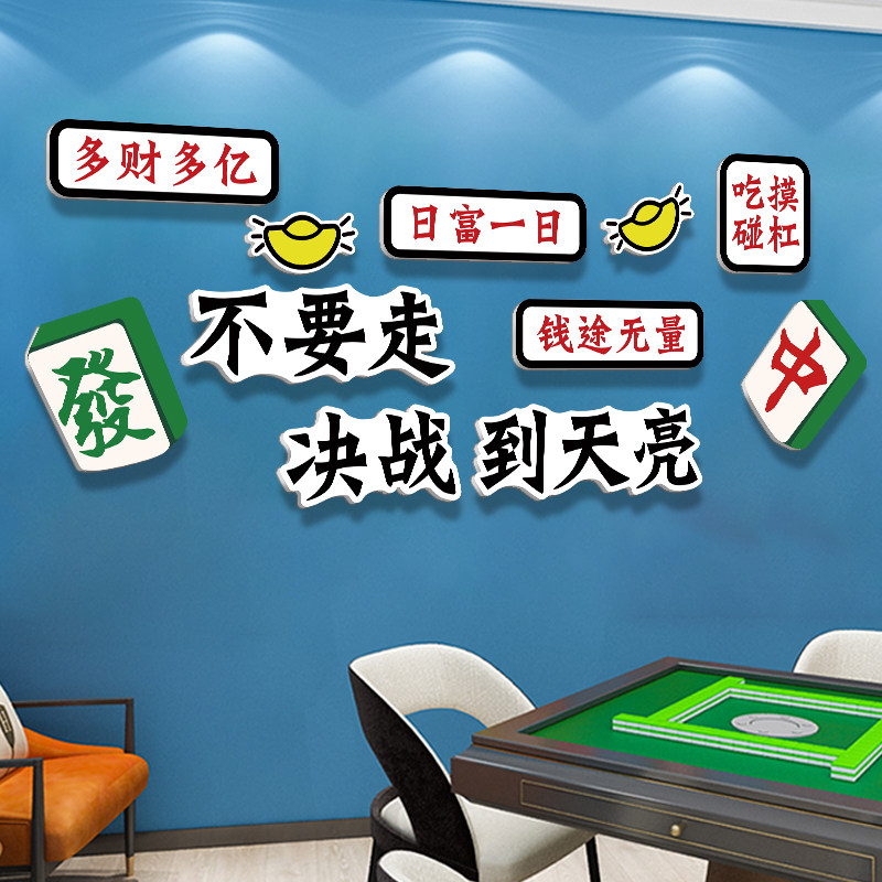 速发艺室装饰画馆麻布包厢房雀背景墙面贴纸挂画创意氛围间置