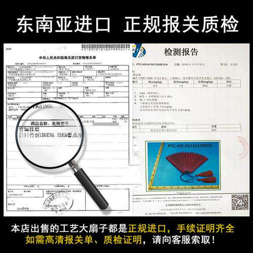 速发扇子挂墙装饰品超大挂扇挂件壁扇厅饰饰子中式客挂折扇红色中