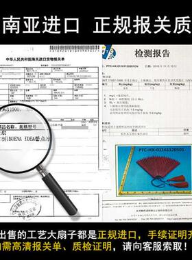 速发扇子挂墙装饰品超大挂扇挂件壁扇厅饰饰子中式客挂折扇红色中