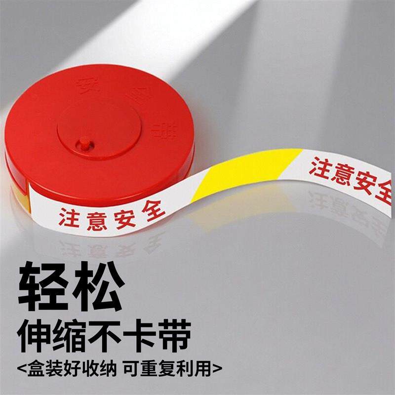 现货警戒线隔离带伸缩警示带反光施工L围挡禁止通行线警戒带