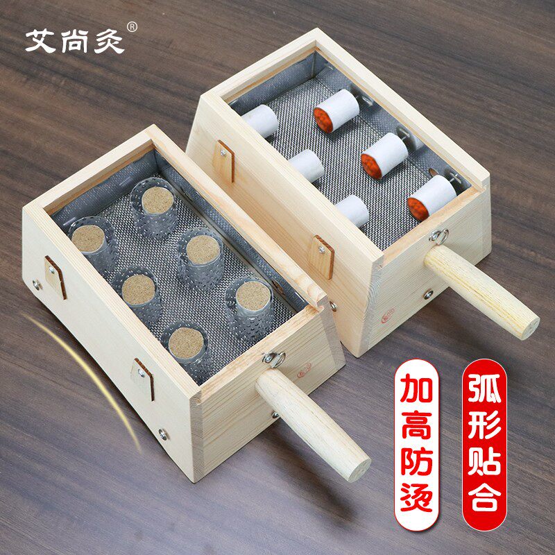 速发家木艾灸盒弧形加高木制六孔木质隔姜灸身随仪器腰腹背部实用