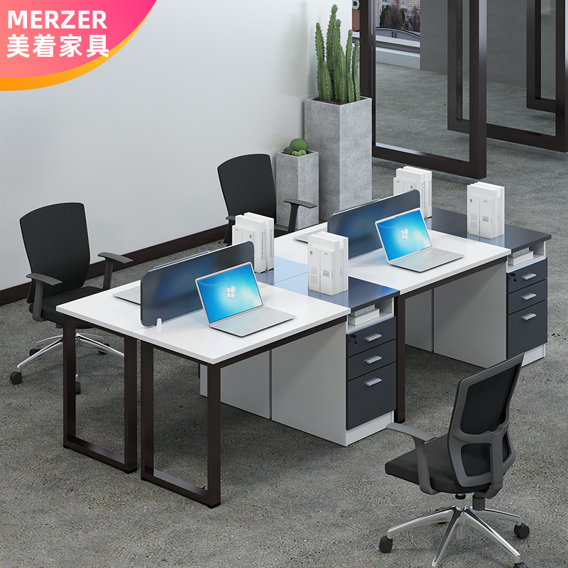 速发椅公桌办组合简约2/4人员职员电脑桌屏风卡座四人隔断位工位