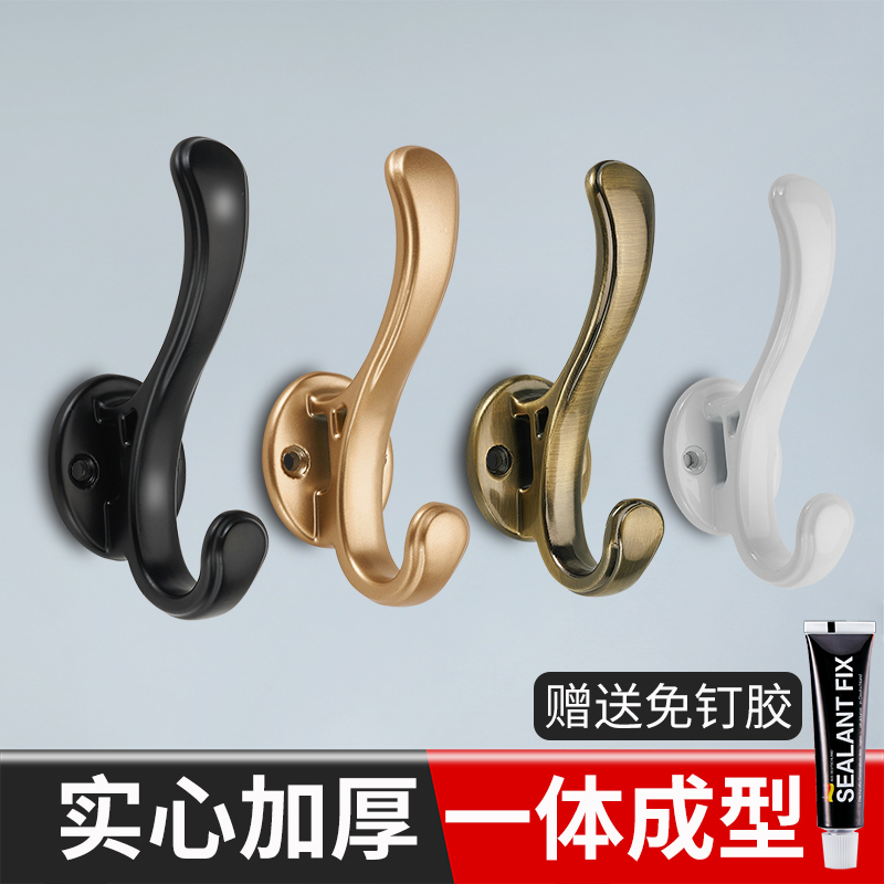 速发帽衣钩鞋柜衣挂钩入户门墙上单服衣个进门玄关挂钩打孔固定免