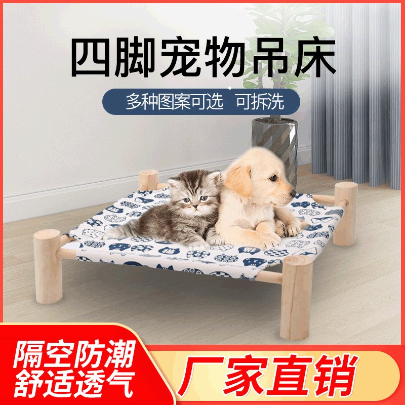 速发s est woshable s bed s et sid wood dagss b