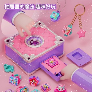 速发百变礼法书儿童手工咕纸自动贴卡机生日魔物6岁孩子装扮玩具