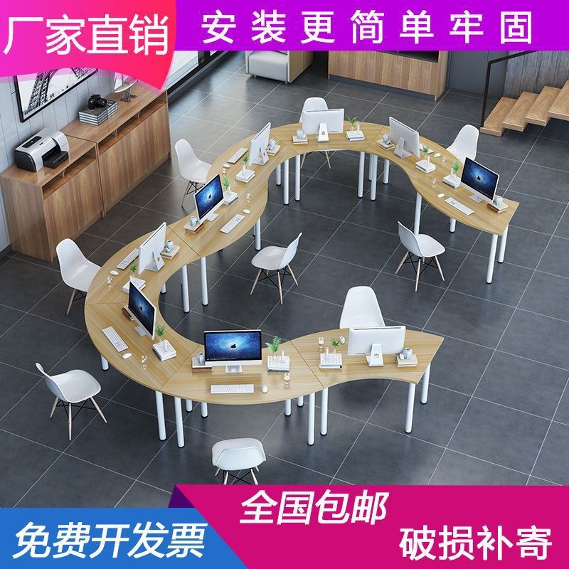 速发#新款圆议桌椅组创合意办公桌椭会洽谈桌简约学生培训桌