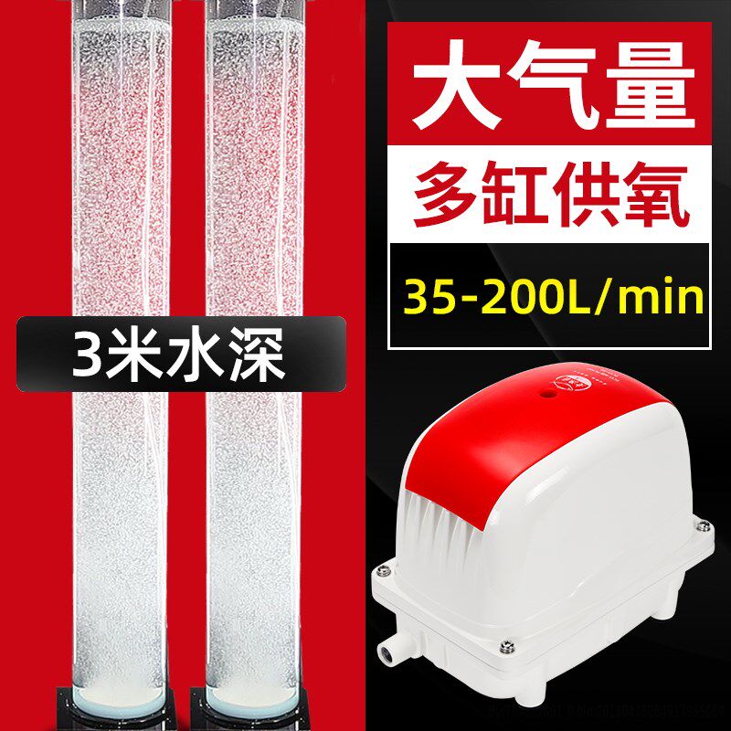 速发老渔匠鱼池增氧泵鱼塘打氧机养鱼缸率大泵220v气功氧【大气量