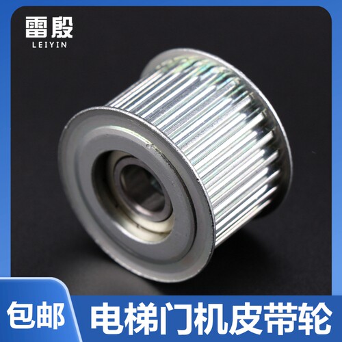 速发适用蒂森F20机 K00电梯门0轮F联动轮K8 S8联动轮F5 K配件