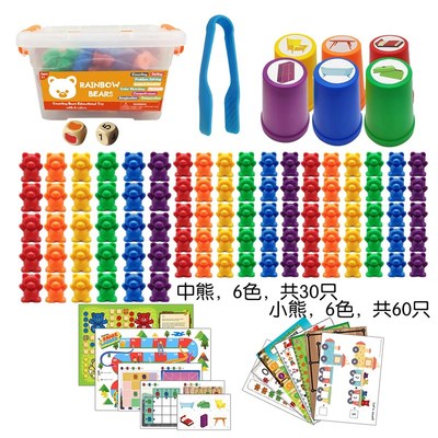 速发新虹装彩散在码码数砝计幼z教套装幼儿园教具机构砝上家