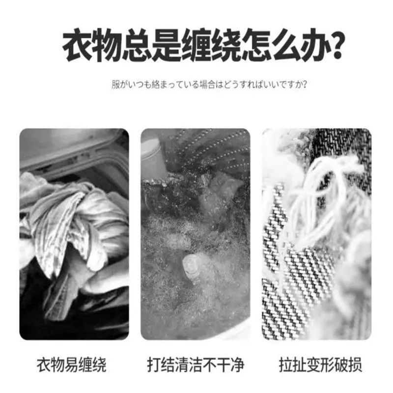 速发防缠绕洗衣球波轮洗衣去防缠绕球机污清洁滚筒洗洗机衣护球防