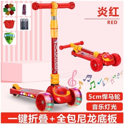 速发小孩滑板板1-2--6-12岁儿童5四轮可折叠单脚三-10宝宝踏车。