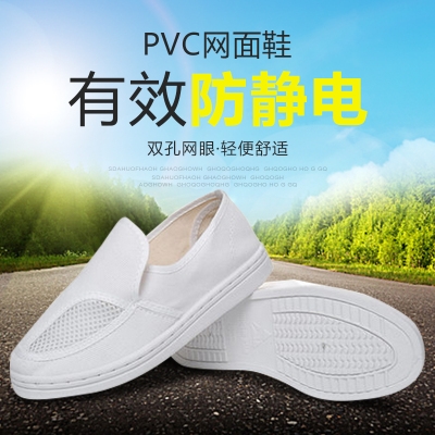 速发PU soft botm ati-stat teiscshoes  lue ad  ba