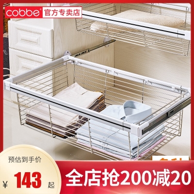 速发衣柜拉篮抽物式衣橱推拉伸缩裤架储帽间收纳篮衣屉篮五金配件